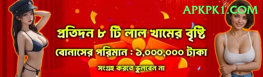 gv777vip Jackpot Extreme v1.9.4 Screenshot 1