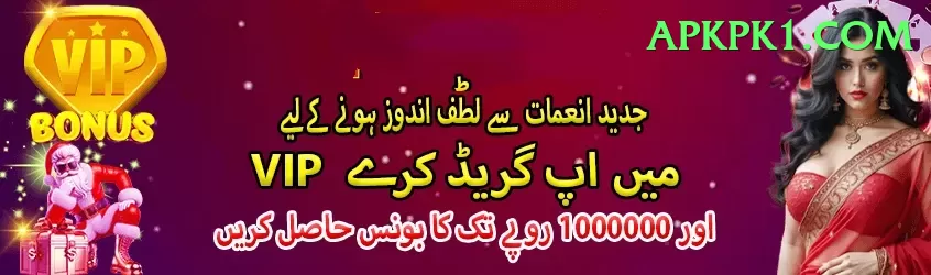 imran nazir Games VIP Screenshot 1