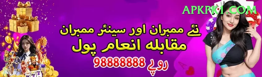 jalwa99 Elite Pro v4.2.4 Screenshot 1