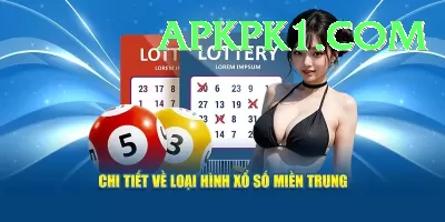 lottery result lottery result Master - Free Download Screenshot 2 - 4