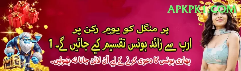 paul van meekeren Pakistan Extreme v4.6.8 Screenshot 1