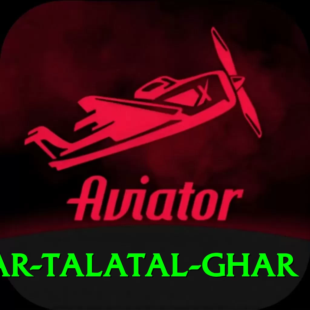 sivsagar talatal ghar Pro Edition v4.0.3 - 2